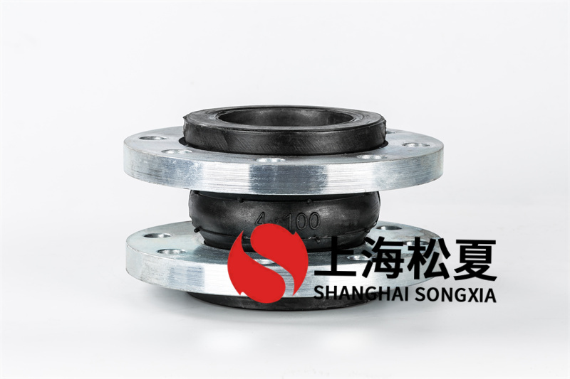 自來水泵房中橡膠接頭有什么特點？